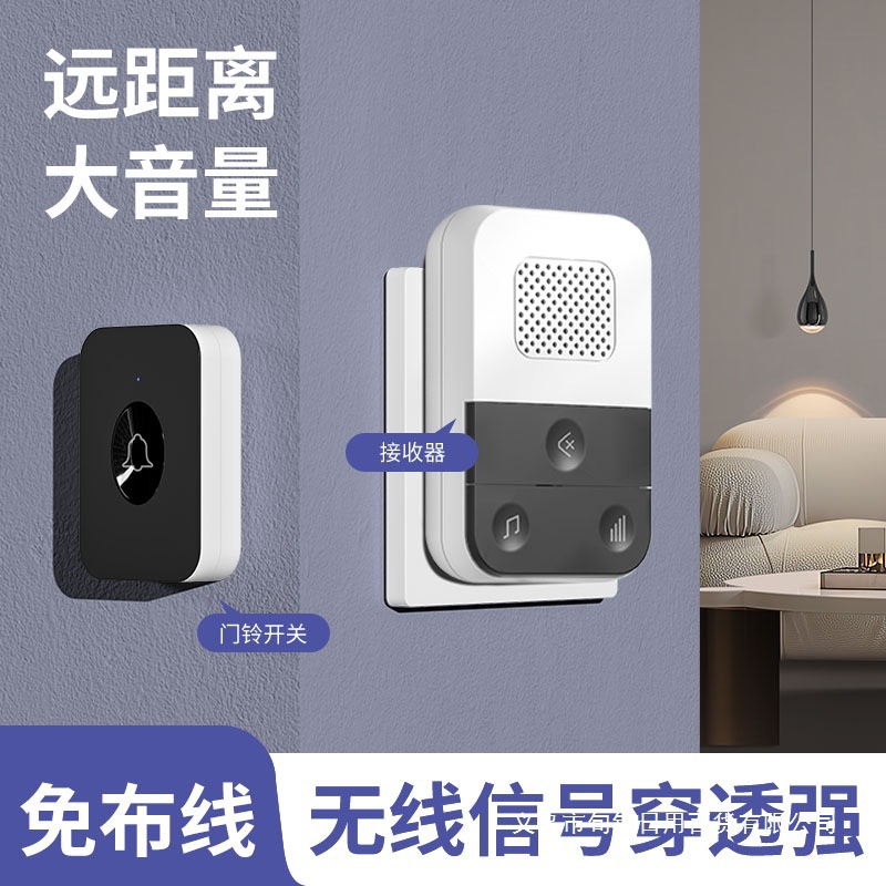 Wireless Doorbell for Home Use, One-To-Two, Ultra-Long-Distance Remote Control, High Volume, No-Drill Electronic Black Entry Doorbell