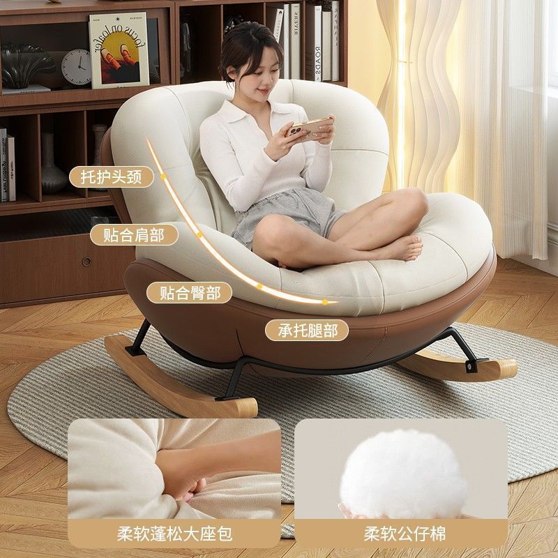 Penguin Rocking Chair Snail Chair Rocking Chair Leisure Rocking Chair Lazy Sofa Single Sofa Bedroom Recliner Balcony Living Room