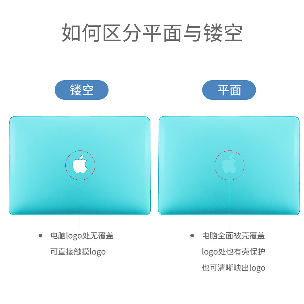 For M4 Apple Laptop Protective Case Frosted Crystal Case macbookair Protective Case