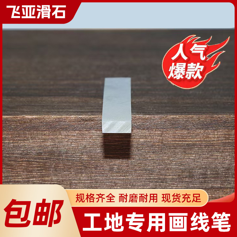 Source Factory Talc Pen, White, Widened, Stone Thickened, Crystal Welding Marking Pen, Special for Construction Sites