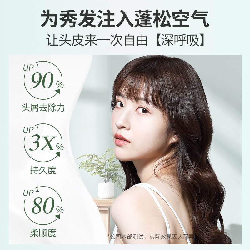 Han Fang Grain Amino Acid Sea Salt Shampoo Deep Cleaning Anti-dandruff Anti-itching Refreshing Oil Control Shampoo Body Soap