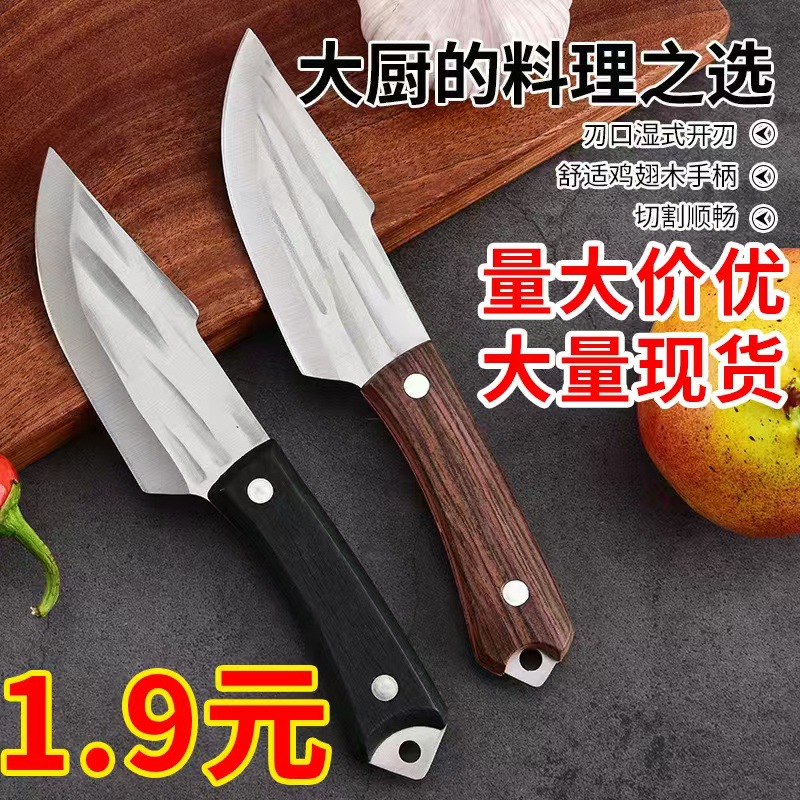 Ручной нож для резки мяса, острый нож, нож для убоя свиней