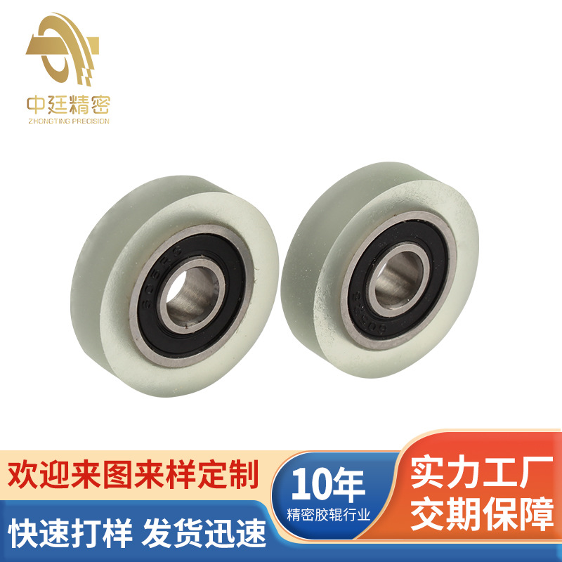 Bearing Wheel Roller Plastic Wheel Coated Bearing Stainless Steel Screw Polyurethane Parts Factory Wear-Resistant and Durable