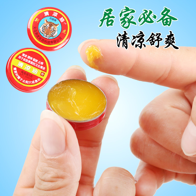 Jinghu cool oil wind Oil Essence cool refreshing refreshing refreshing brain heatstroke prevention car sickness all gold oil manufacturers wholesale 3G, 10g