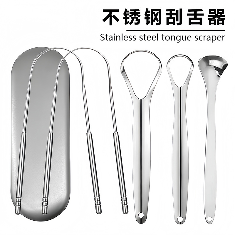 Нержавеющая сталь скребок для языка инструмент для чистки налета на языке оптовая продажа