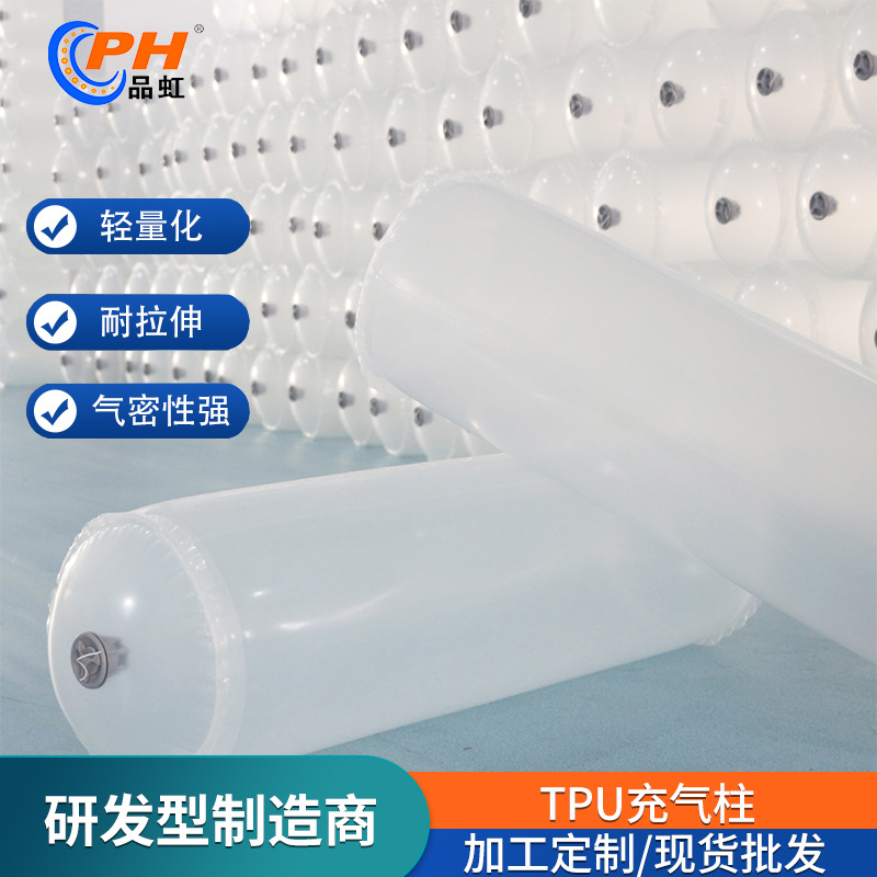 Tpu Inflatable Hose Water Inflatable Equipment Liner Inflatable Skateboard Inflatable Boat Water Supplies Liner Tube Factory