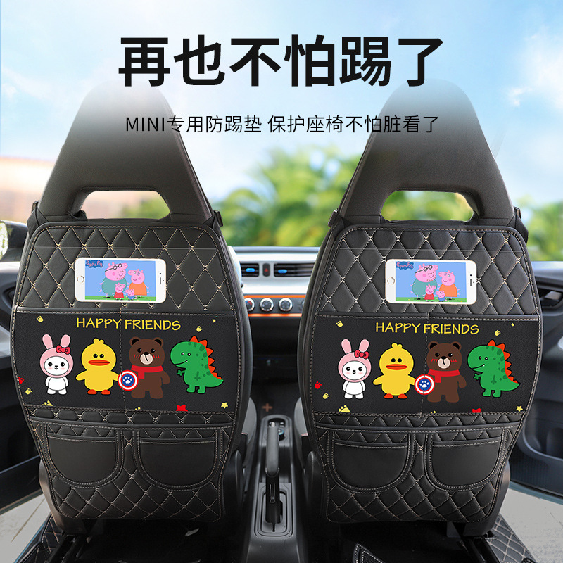 Suitable for Wuling Mini Car Seat Back Anti-Kick Pad, Rear Anti-Dirt Children's Cartoon Car Seat Protector
