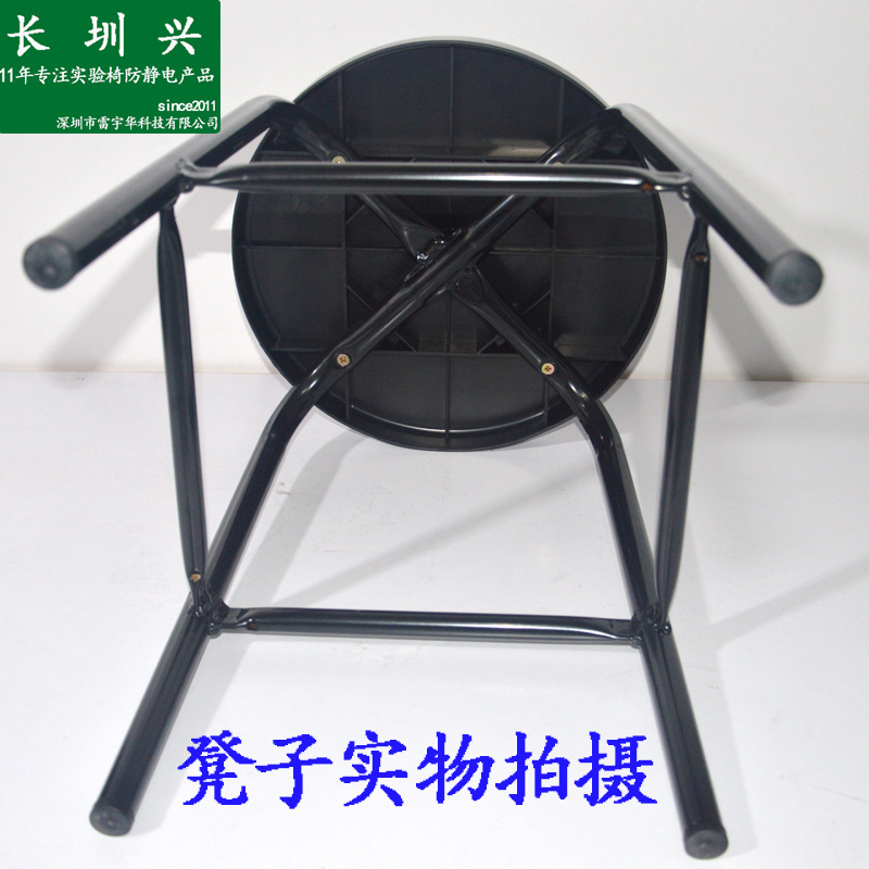 Anti-Static Round Stool, Anti-Static Chair, Employee Chair, Assembly Line Purification Workshop Four-Legged Round Stool