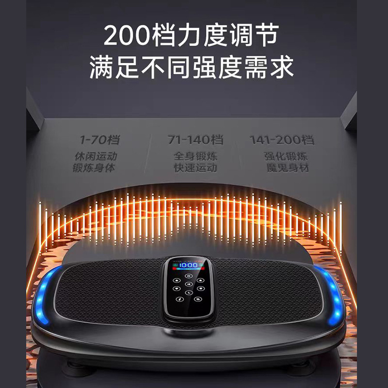 Grease Shaking Machine Shaking Machine Rhythmic Vibration Shaking Meat Skinny Belly Whole Body Movement Thigh Postpartum Fat Sports Fitness Equipment