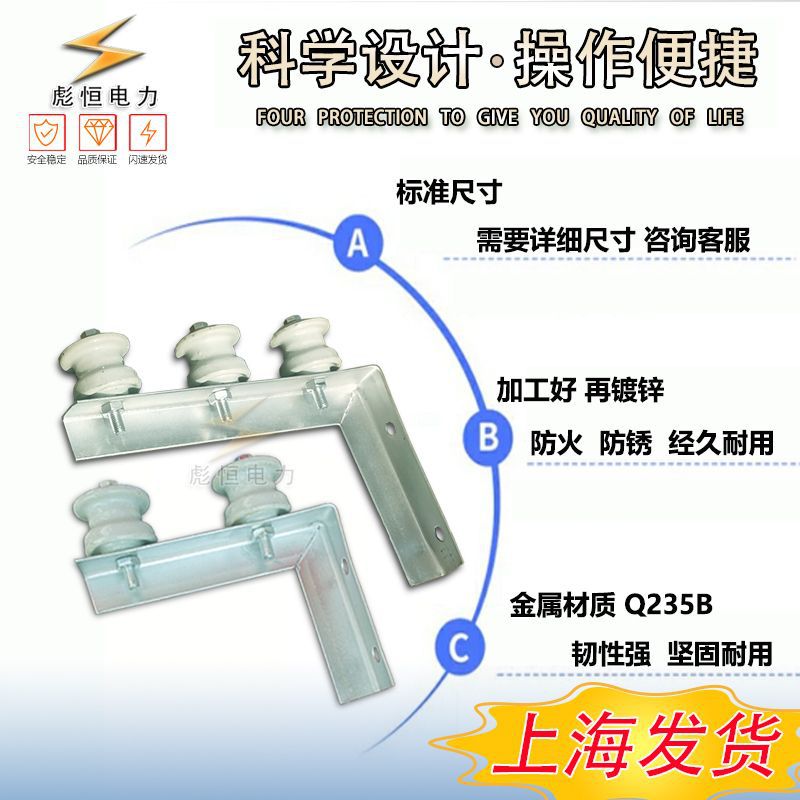 Power Cable Room Outdoor Galvanized Triangle Bracket 7-Shaped Frame Wall Fixed Wire Porcelain Bottle Shelf L-Shaped Cross Arm