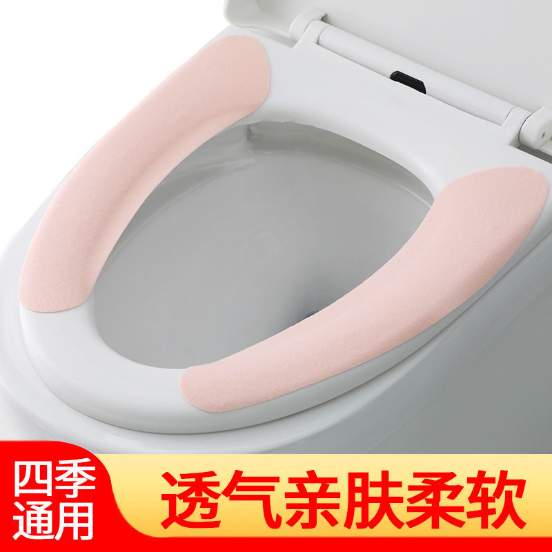 Водонепроницаемое сиденье для туалета, клеящееся, универсальное, для всех сезонов