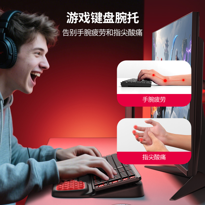 Luwei 2-in-1 Keyboard Hand Rest Gaming Keyboard Wrist Pad Ergonomic Wrist Rest Computer Office Hand Rest