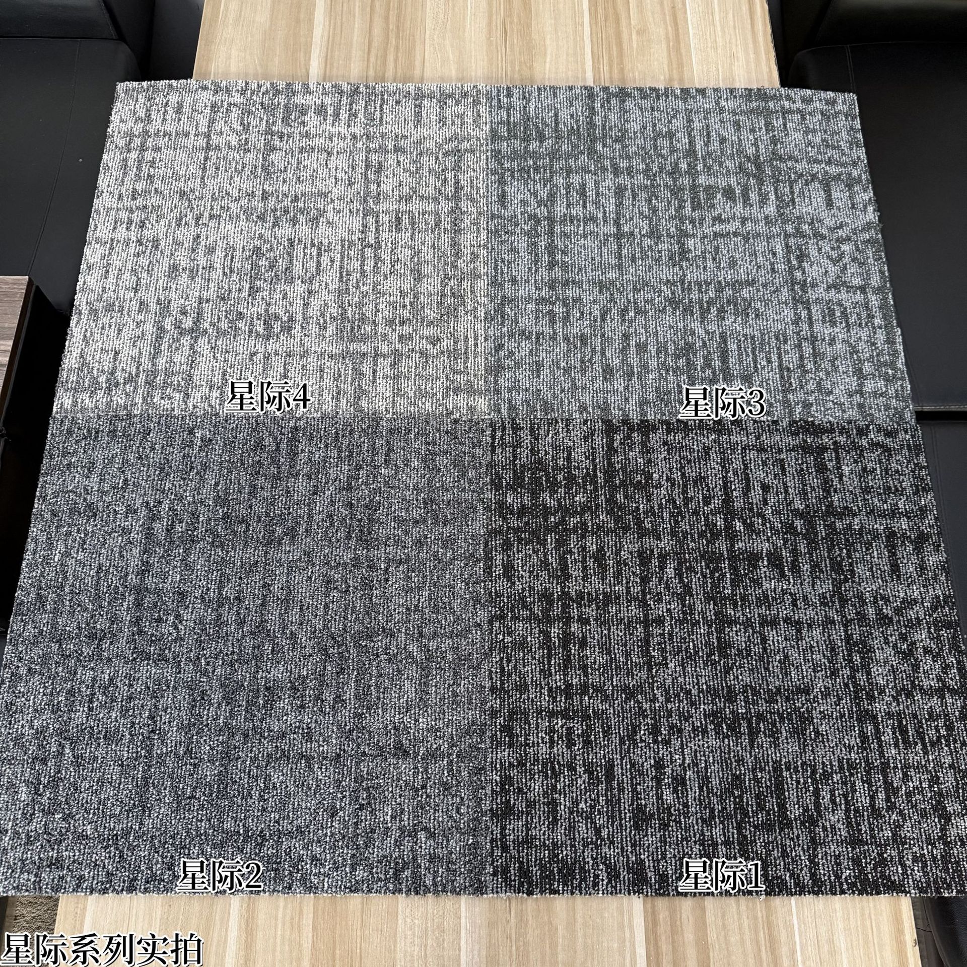 Pvceva Square Interlocking Carpet for Office Buildings, Conference Rooms, Construction Projects, Floor Mats for Bedrooms, Living Rooms, and Balconies