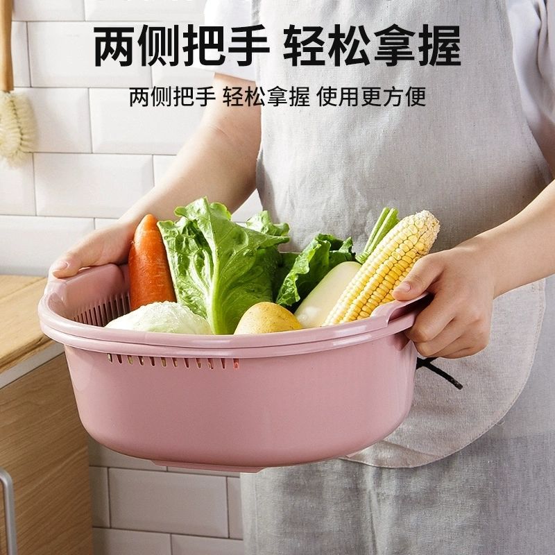 Double-Layer Plastic Vegetable Washing Basin, Large Vegetable Basket, Vegetable Washing Basket, Fruit Basin, Fruit Basket, Kitchen Cut Out Drain Basket