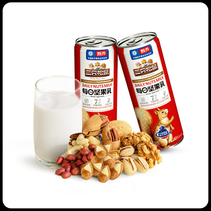 [Three Squirrels Canned Nut Milk 240ml] Nut Milk Nut Gift Box Nut Combination Drink Nutrition