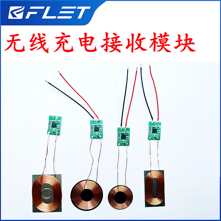 New Wireless Charging Receiving Module Bluetooth Headset Smart Watch Mobile Phone Keyboard Mouse Power Solution