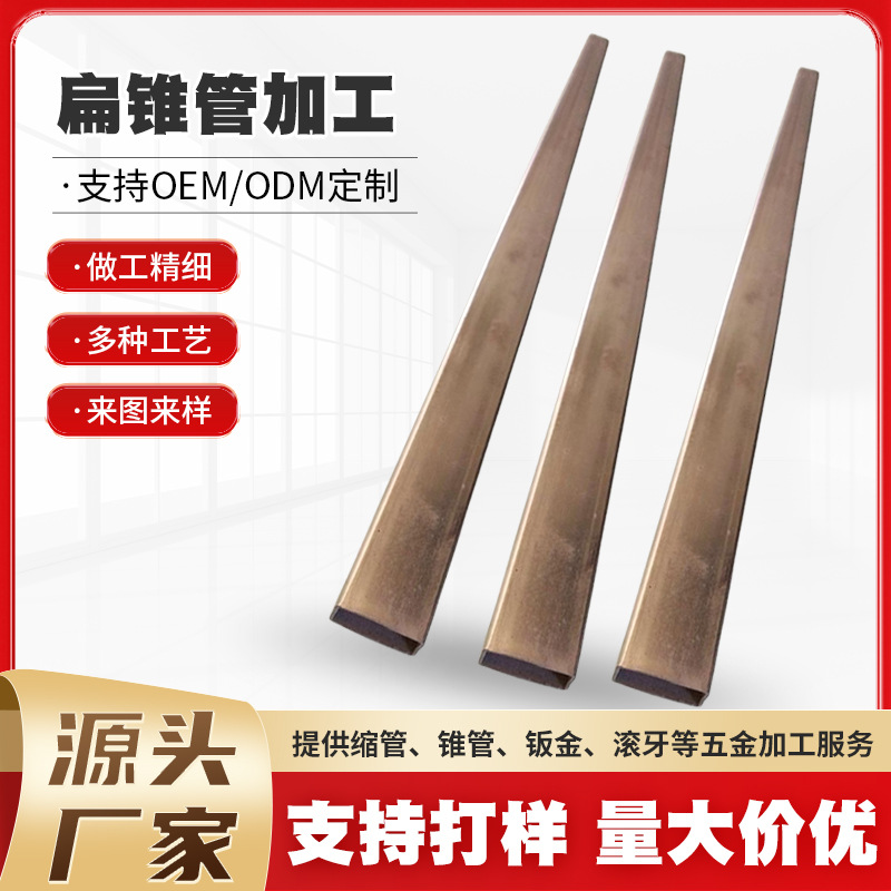 Оптовая продажа труб для мебели, круглые термоусадочные трубки из нержавеющей стали, обработка различных типов стальных труб, термосварка