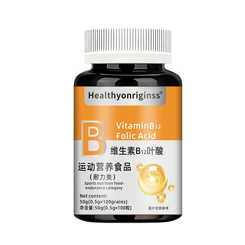 Vitamin B12 Folic Acid Tablets in Stock, High Content of Vitamin B Complex, Methylcobalamin, in Stock for Immediate Delivery
