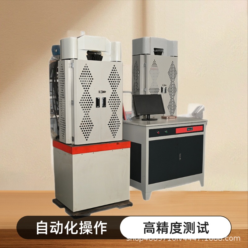 Универсальная испытательная машина, микрокомпьютерный экранный дисплей, давление и растяжение 1000 т, прямые продажи от производителя, гидравлическая универсальная испытательная машина