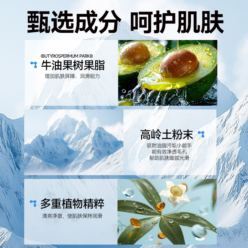 Nicor Men's Cleansing Shaving Stick Electric Shaving Foam Softening Beard Shaving Cream Solid for Men