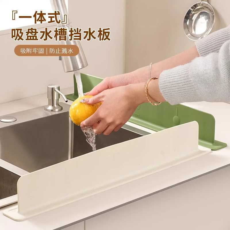 Integrated suction cup sink water baffle kitchen countertop splash proof toilet wash table extended sink water baffle