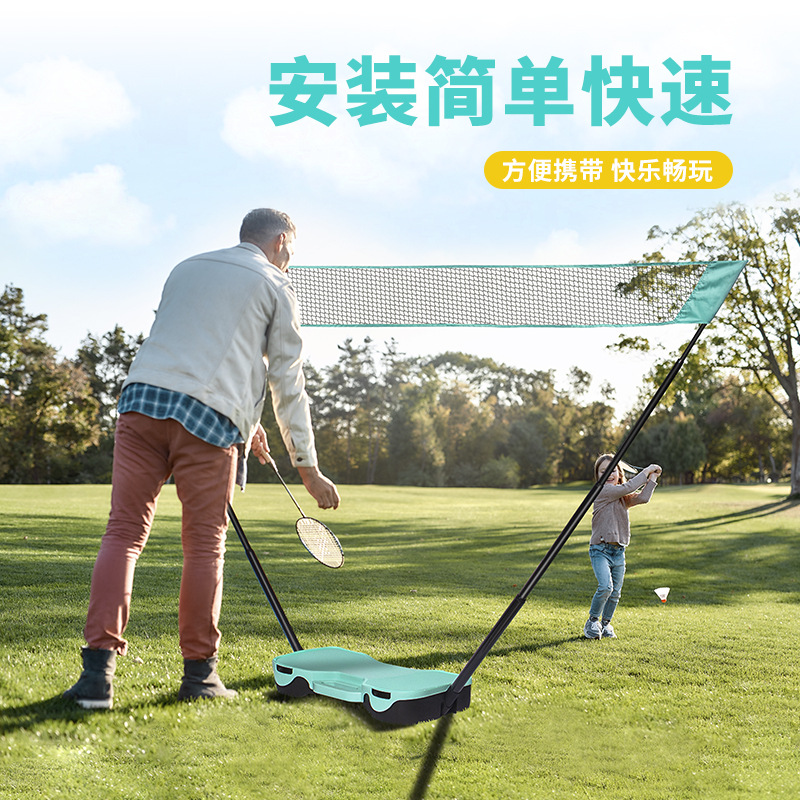 Outdoor badminton net holder badminton net holder portable badminton net folding badminton net holder