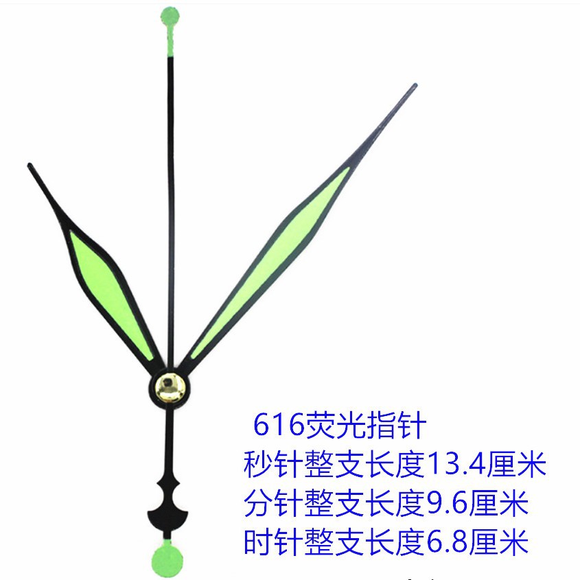 Большая металлическая алюминиевая стрелка для настенных часов DIY, декор для дома, стрелка часов, минут и секунд