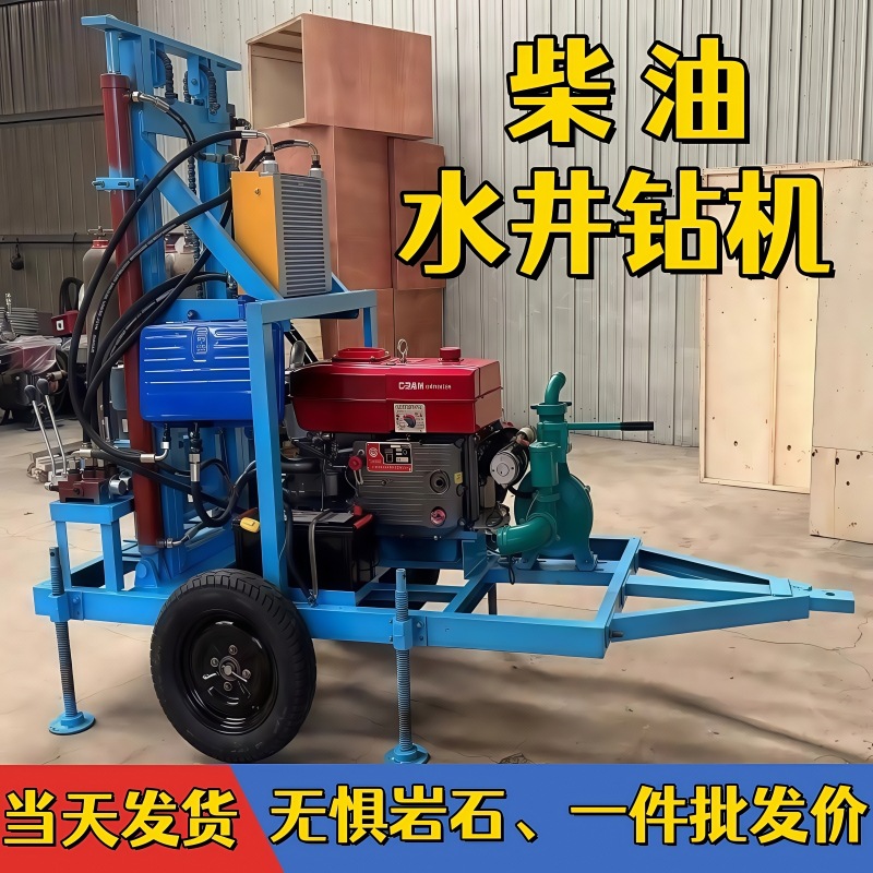 Маленькая бытовая дизельная буровая машина для орошения сельскохозяйственных угодий