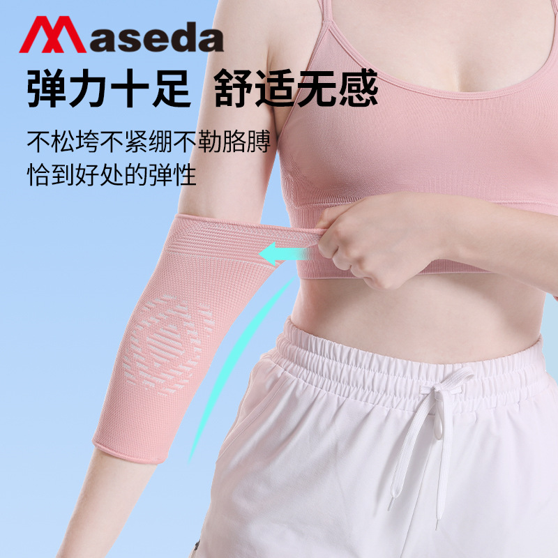 Cross-border new nylon elastic elbow pads men and women badminton fitness non-slip breathable wicking sports knitted elbow pads