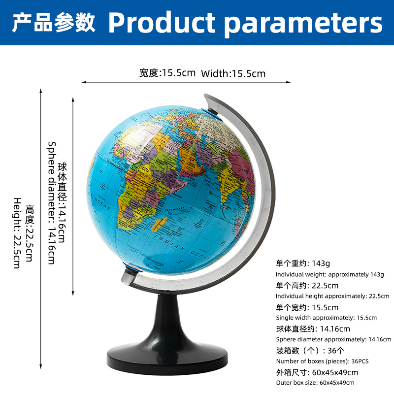 Source Factory 14.16cm Chinese and English Globe with Russian and Multiple Languages, Children's Day Gift for Primary and Secondary School Students