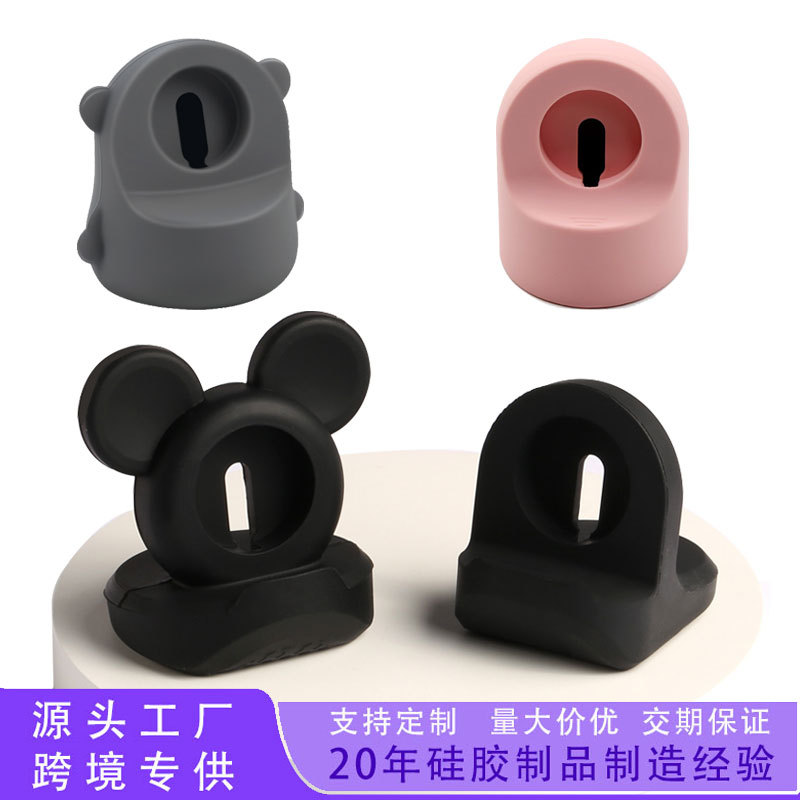 Для беспроводной зарядной подставки Apple iwatch силиконовая основа зарядная подставка для смарт-часов оптом