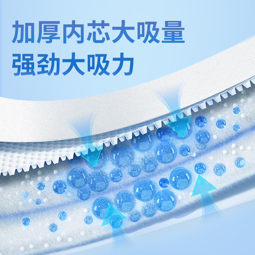 Adult Diapers, Disposable Nursing Pads for the Elderly, Non-Pull-Up Diapers for Men and Women, Large Size Diapers for the Elderly