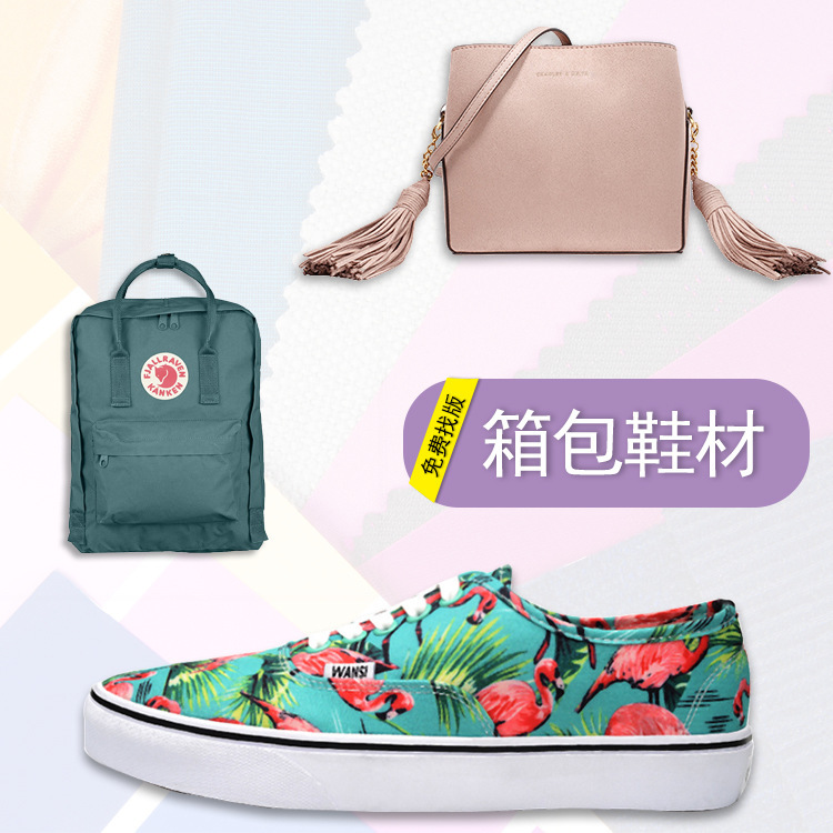 Free to Find Fabrics, Drawings and Samples, Clothing Fabrics, Find Lace Accessories, Various Craftsmanship, Professional Cloth-finding Clothes