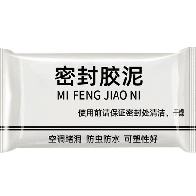 Air Conditioning Hole Sealing Mastic Household Water Pipe Sealing Wall Solid Rubber Hole Dormitory Air Conditioning Hole Sealing Rubber Mastic