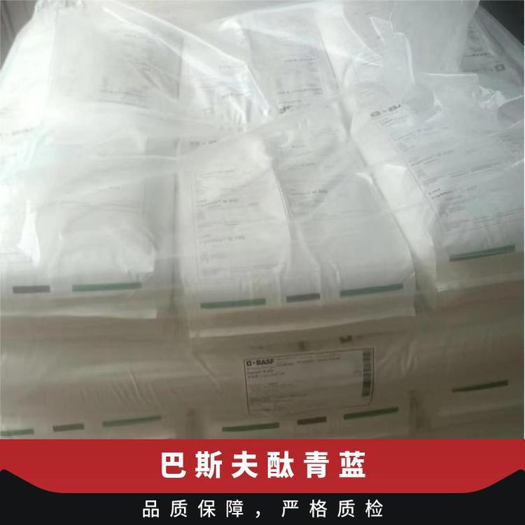 BASF Phthalocyanine Blue Heliogen Blue FK 6850 Organic Pigments