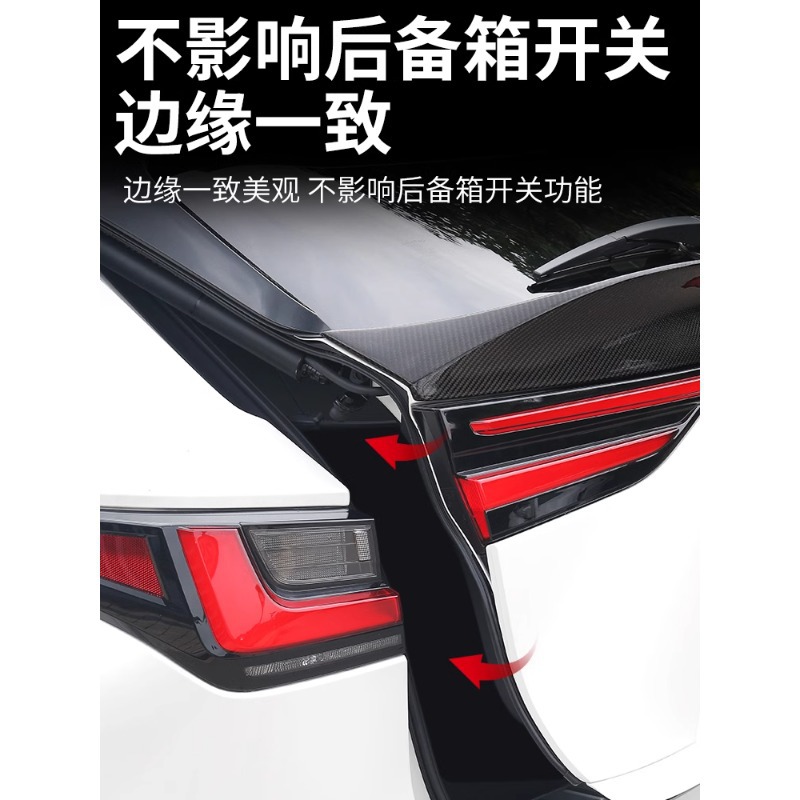 Suitable for 22 Lexus NX carbon fiber tail NX260 modified top wing NX350 exterior NX400H rear wing