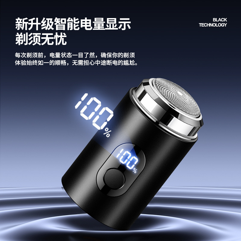 Jll050 Small Steel Cannon Mini Electric Shaver Type-C with Power Display Shaver Portable Shaving Artifact
