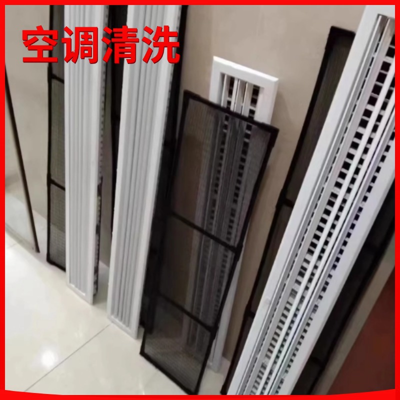 Central Air Conditioning Cleaning, Maintenance, Modification, and Installation of Air Vents with High-Temperature Steam Disinfection in Shanghai