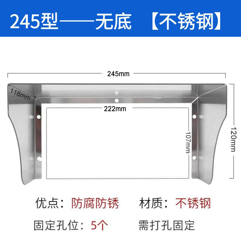 Stainless Steel Rain Cover Outdoor Iron 86 Socket Access Control Waterproof Cover Electric Vehicle Charging Pile Sun Protection and Anti-Collision Protective Cover