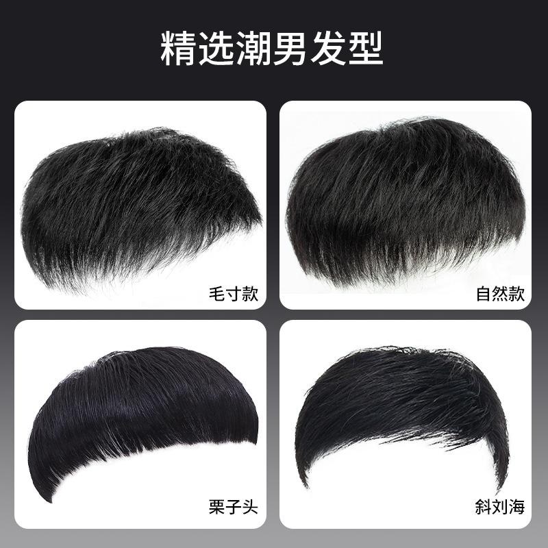 Miaoyang wig men's hair block short hair inch factory wholesale natural mechanism middle-aged and elderly real hair head replacement block