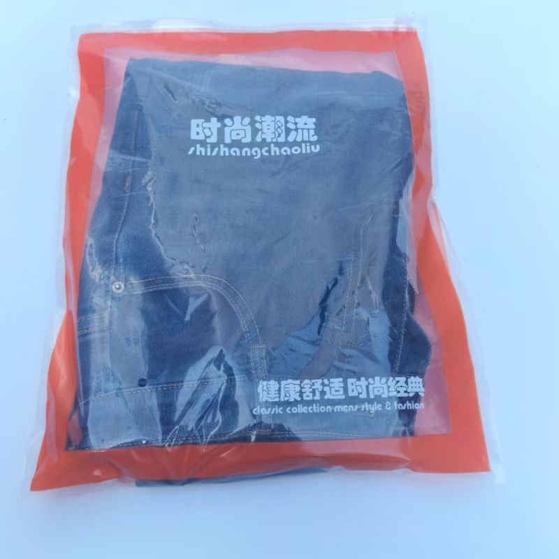 Clothing Zipper Bag Custom Printed Transparent Frosted E-Commerce General Intimates Socks Shoes and Clothing Cross-Border Pe Plastic Bag