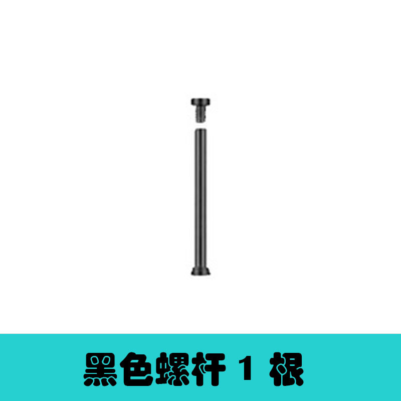 Suitable for Little Genius Watch Strap Screw Screw Tool Z11Z10Z9D5Z8Az6Pz7Sd3D2Q2A Model Universal