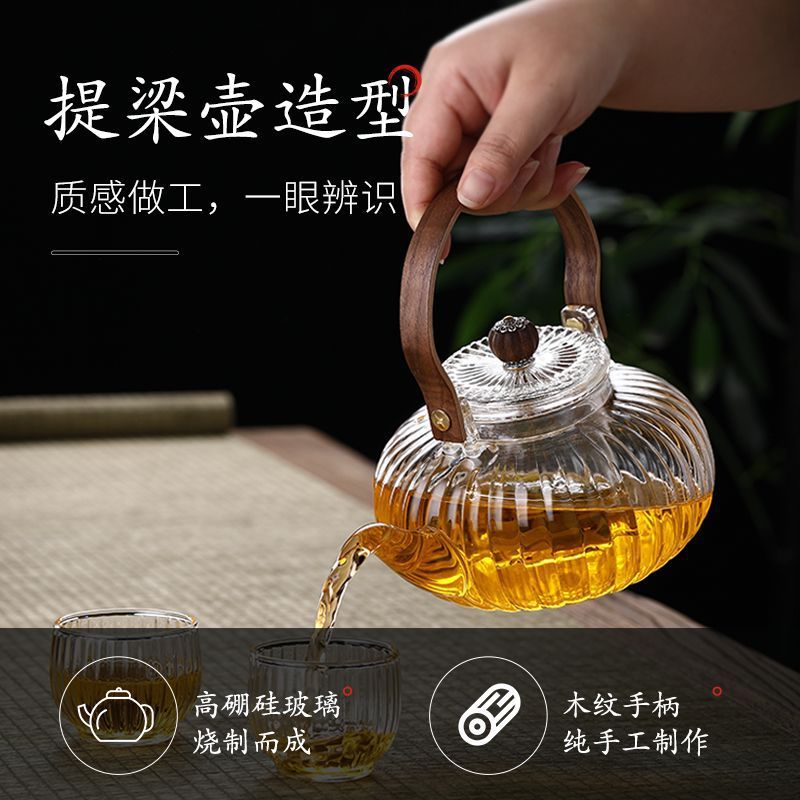 Pumpkin Teapot High Borosilicate Glass Teapot Transparent Glass Flower Tea Health Pot Foreign Trade Teapot