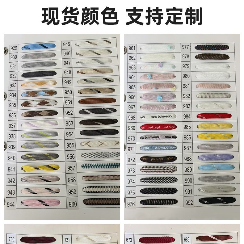 Shoelace 1cm color double hollow flower texture polyester shoelace fit sports casual high flat shoelace rope