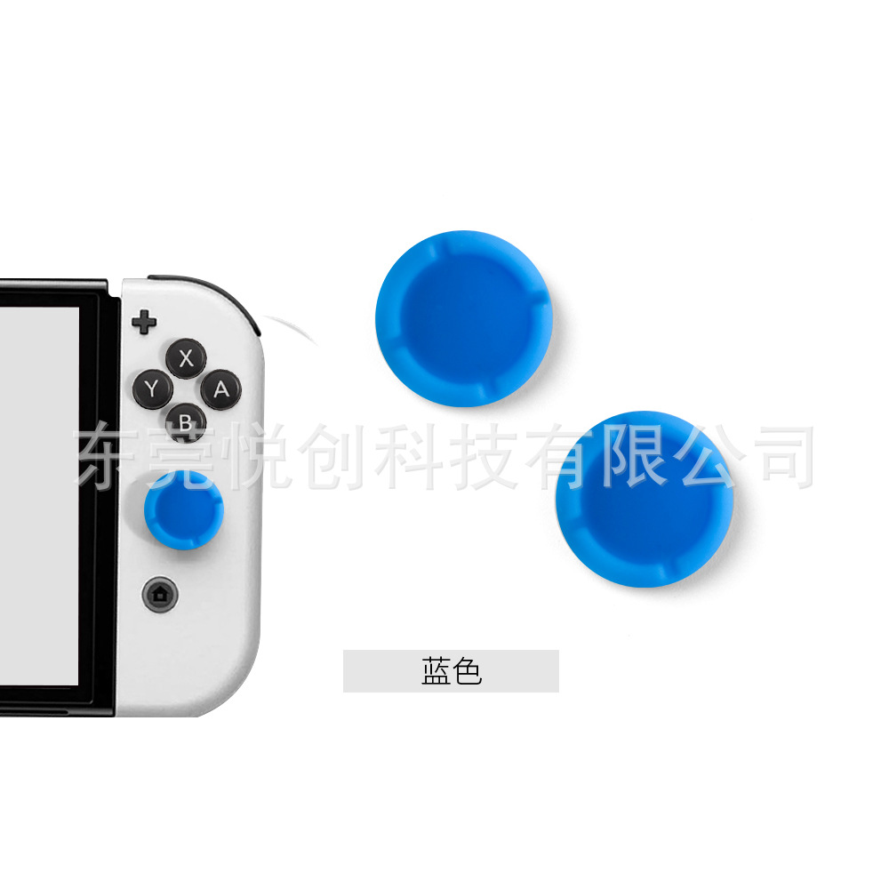 Nintendo Switch Rocker Repair Cap Ns Handle Rocker Cap Replacement Joycon Accessories Switcholed