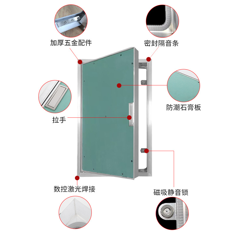 Hidden Door Gypsum Board Aluminum Alloy Inspection Door Bathroom Pipe Fire Hydrant Pipe Well Maintenance Door Fire Hydrant Tempered