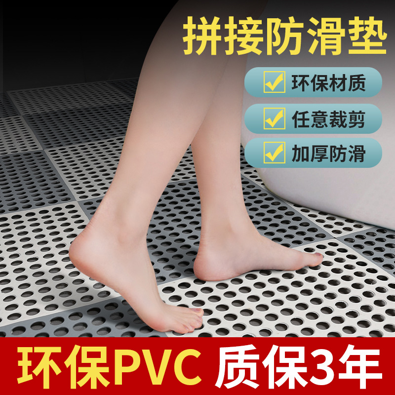 Factory Ready-Made Bathroom Non-Slip Floor Mats, Cuttable Floor Mats, Kitchen and Bathroom Spliced Floor Mats, Water-Proof Hollow Floor Mats
