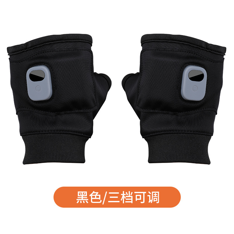 USB Rechargeable Explosion-Proof Warm Gloves Hand Warmer Artifact Birthday Gift Hand Warmer New Heating Gloves Portable Student