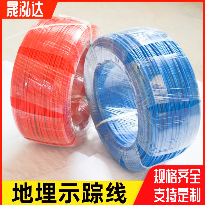 металлическая линия отслеживания, подземная медно-стальная линия отслеживания, линия отслеживания для газопровода, обнаруживаемая