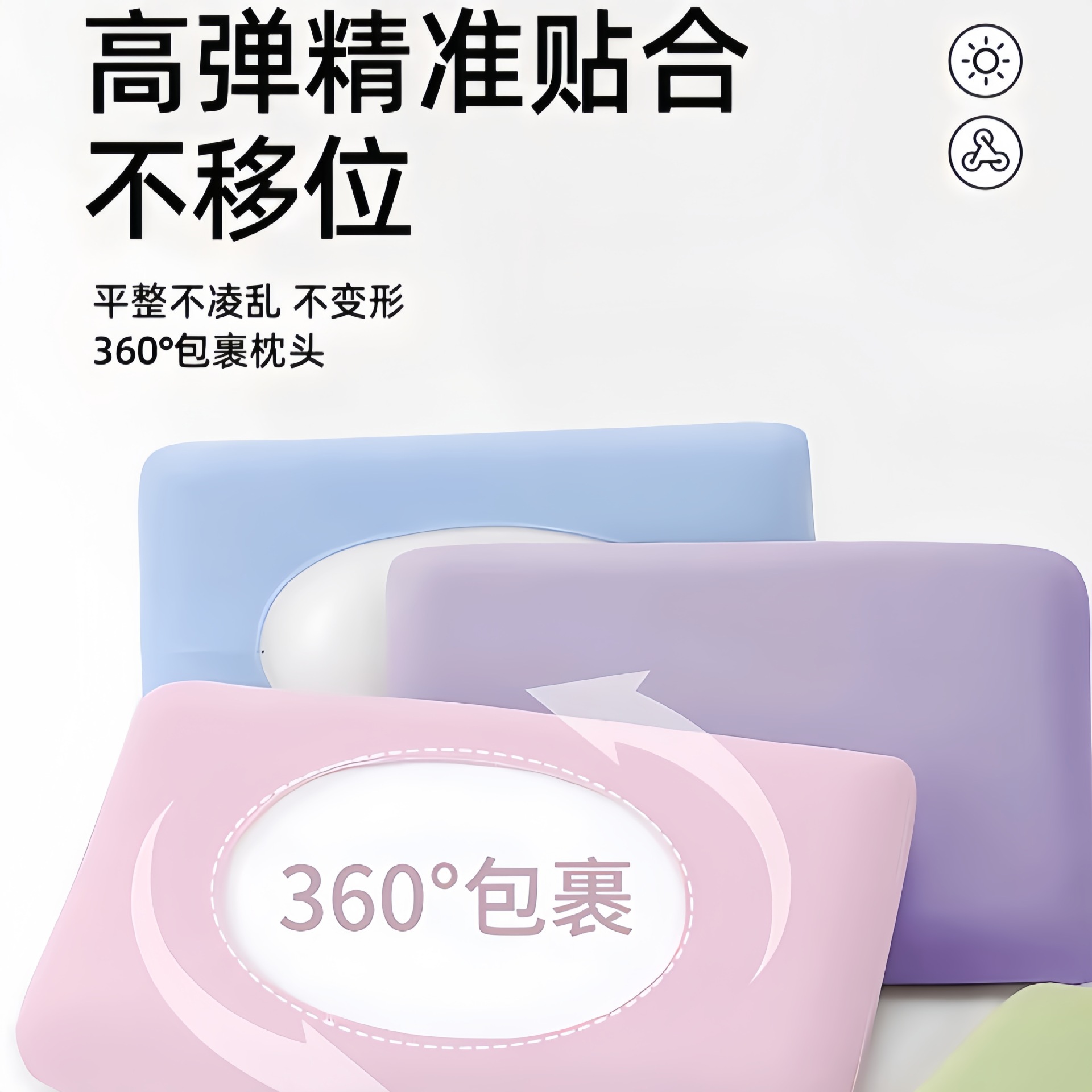 Disposable Pillow Case Travel Pillow Towel Thickened Non-woven Fabric Beauty Salon Train Sleeper Hotel Dirty Travel Pillow Case